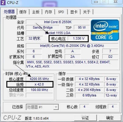 CPU体质什么意思？怎么看？如何查看CPU工作电压
