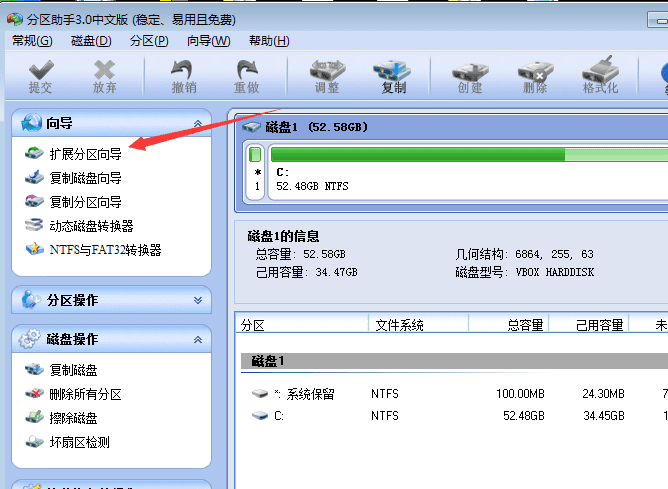 怎么样测试扩容盘？360右下方的功能大全