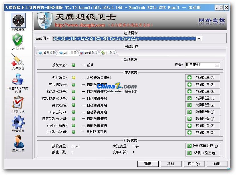 奇虎360 搜索引擎招聘客服_什么软件可以代替360安全卫士_奇虎360综合搜索下载