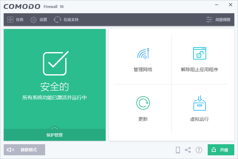 《哪些软件可以替代360安全卫士？完美解决》