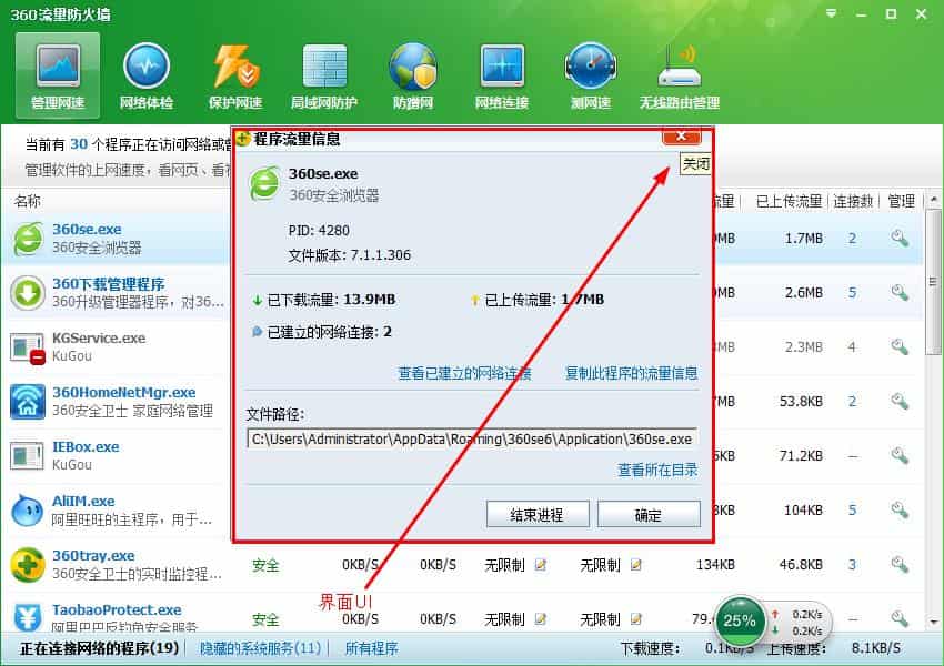 奇虎360 搜索引擎招聘客服_奇虎360综合搜索下载_什么软件可以代替360安全卫士