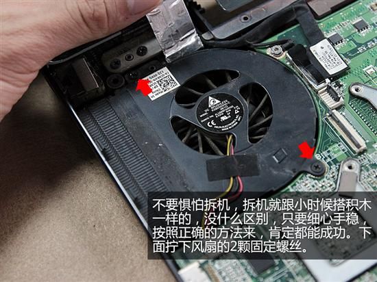 cpu温度高怎么办?笔记本cpu风扇温度过高电脑图解