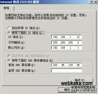 小米路由3不支持动态ip_路由动态ip设置_路由器 动态ip