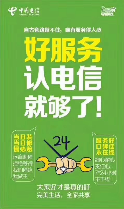 升级100m宽带_100m光纤和100m宽带_联通宽带免费升级100m