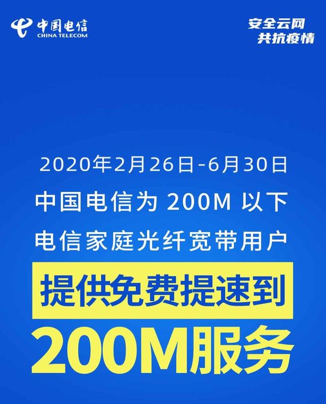 联通宽带免费升级100m_升级100m宽带_100m光纤和100m宽带