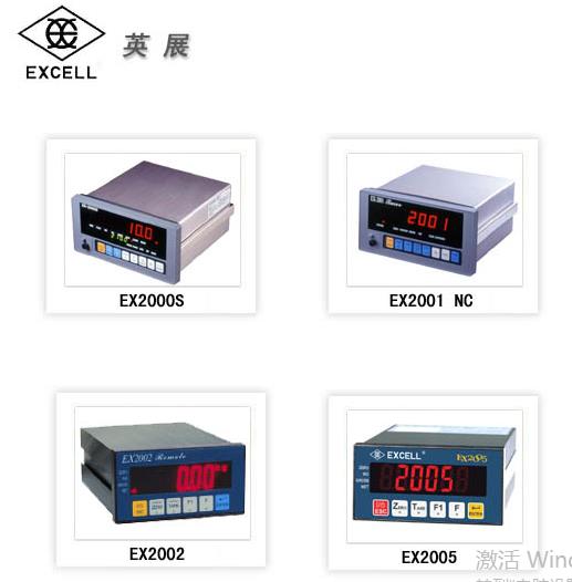 ：华科计量机电设备4使用说明书