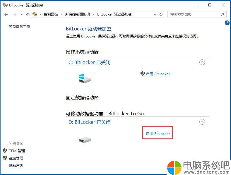 nvidia显卡设置_nvidia显卡优化_nvidia显卡设置优化