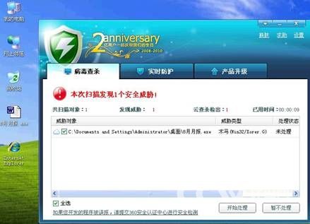 流氓软件是病毒吗_vdf是文件是病毒吗_uuzcc是什么病毒软件