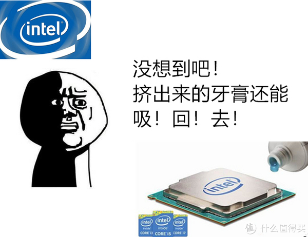 cpu牙膏厂_cpu上面弄上牙膏了_深圳牙膏铝管厂