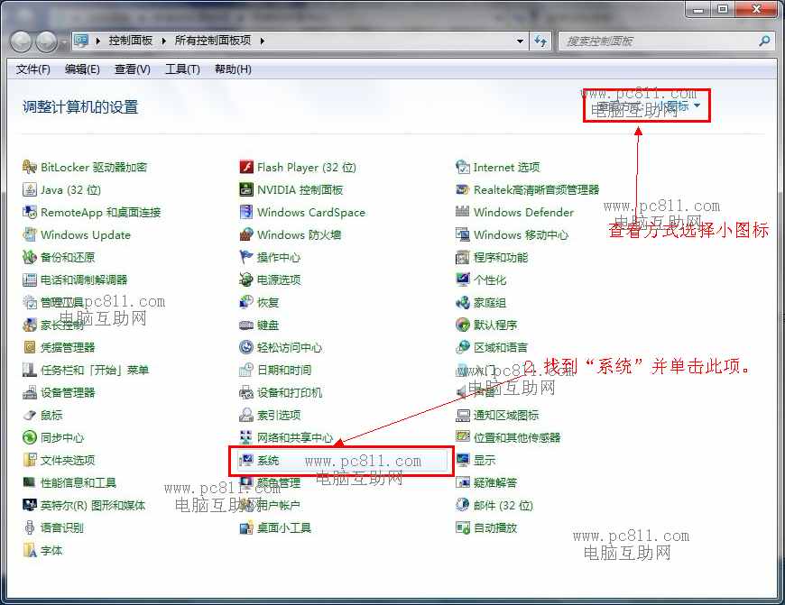 数字称重显示器_称重显示控制仪表_称重显示控制器说明书
