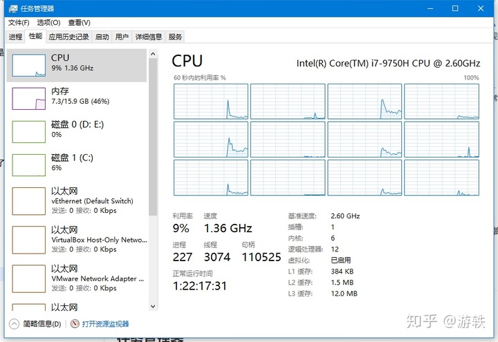 cpu牙膏厂