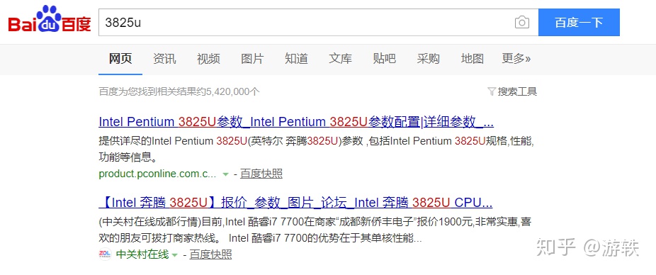 cpu牙膏厂