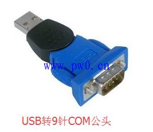 com口定义_com口接线图
