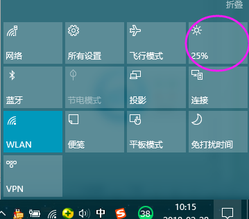 显示器屏幕亮度的软件