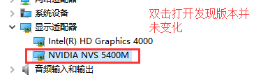 显示器屏幕亮度的软件
