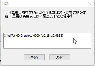 显示器屏幕亮度的软件