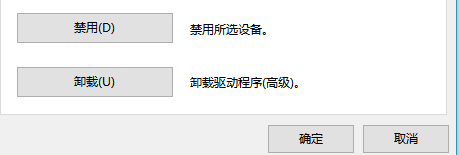 显示器屏幕亮度的软件