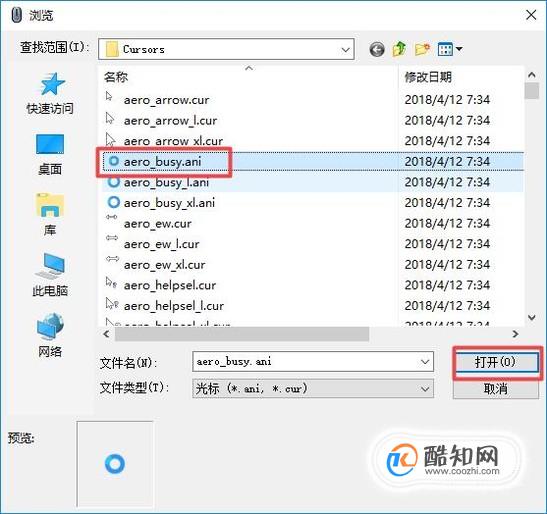 鼠标皮肤xp_xp系统鼠标皮肤_xp系统鼠标无法识别