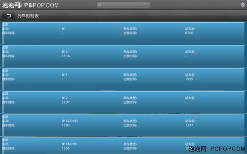 excel表格官方下载_excel表格软件官方下载_下载excel表格软件最新