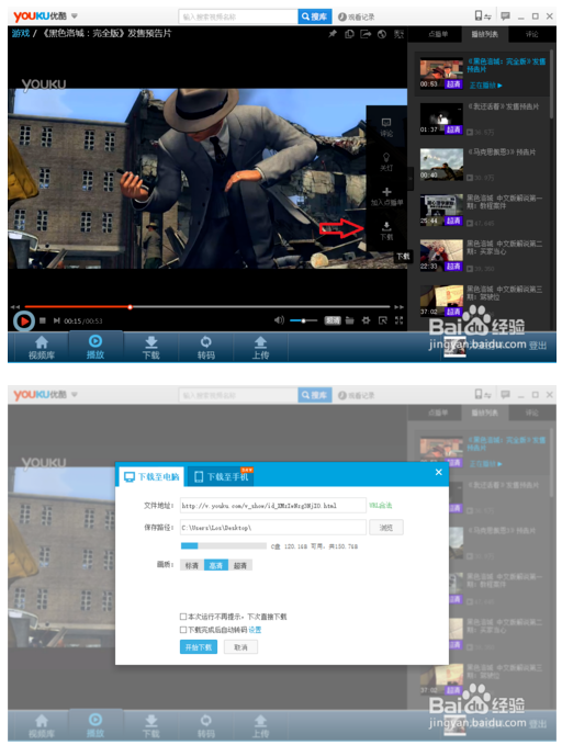 用手机看优酷视频卡_手机优酷看不了视频了_用手机优酷看视频很卡