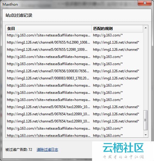 飞鱼星 网址分类库_飞鱼星禁止网址_飞鱼星路由器网址分类库