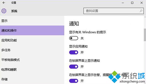 Windows10 CPU使用率过高的解决方法4