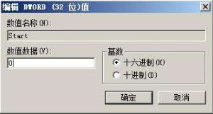 xp下硬盘安装win7系统_win7系统下安装xp系统_xp系统下如何安装win7双系统