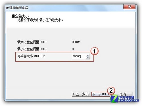 教你在Win7系统下给硬盘分区 