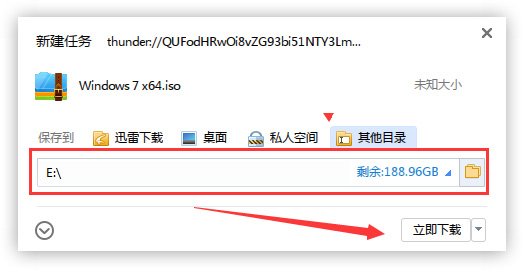 xp下硬盘安装win7系统