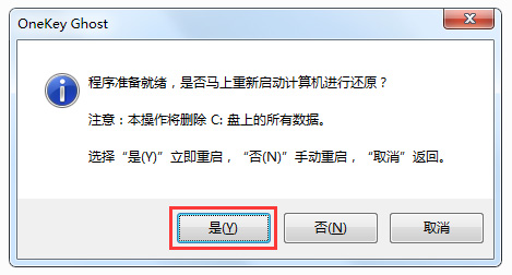 xp下硬盘安装win7系统