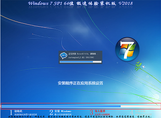 xp下硬盘安装win7系统