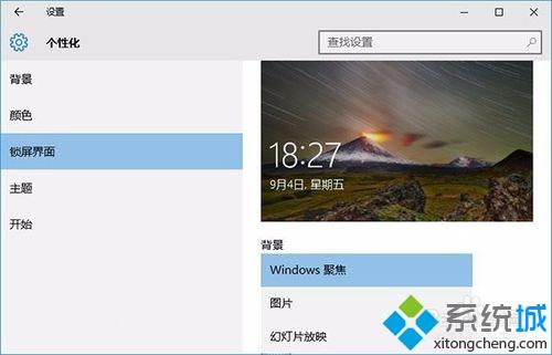 win10cpu占用过高怎么办_win10刚开机cpu就满了的解决方法