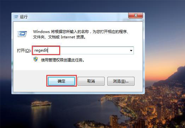 屏蔽u盘使用痕迹