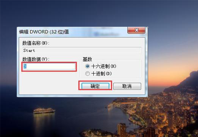 屏蔽u盘使用痕迹