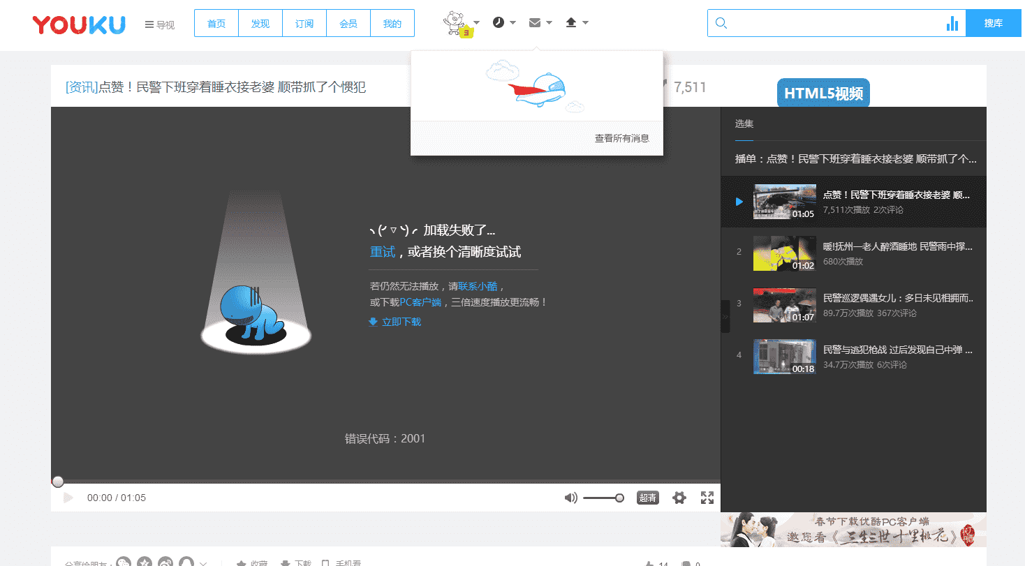 360和奇虎360_奇虎360搜索好做吗_360木马云查杀下载