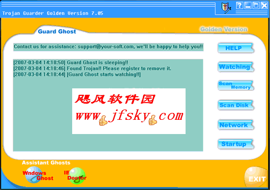 php木马查杀_查杀木马软件_查杀木马最好的软件