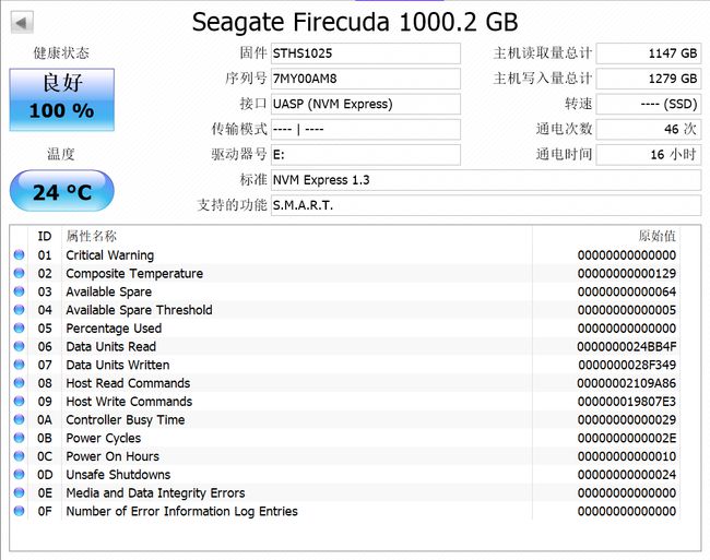 固态硬盘如何安装系统_固态机械混合安装系统_固态混合硬盘安装系统