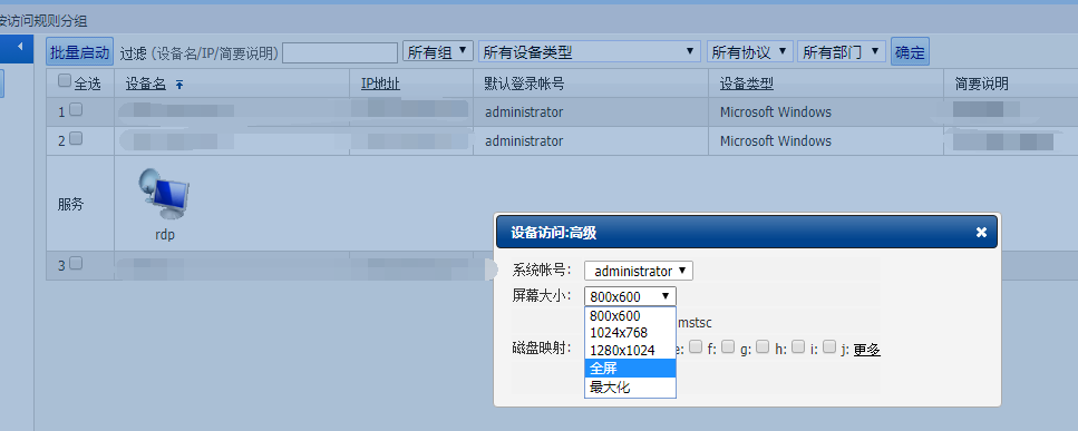 win10窗口切换的快捷键_窗口化游戏后鼠标老切_窗口化游戏后鼠标老切