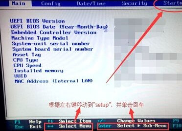 电脑怎么设置硬盘启动