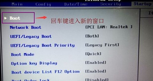 电脑怎么设置硬盘启动