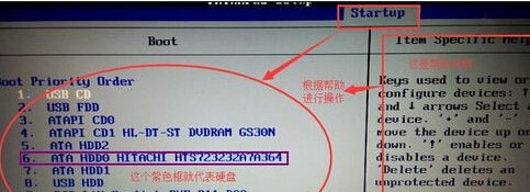 电脑怎么设置硬盘启动