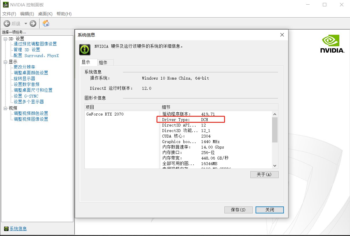 oem显卡什么意思