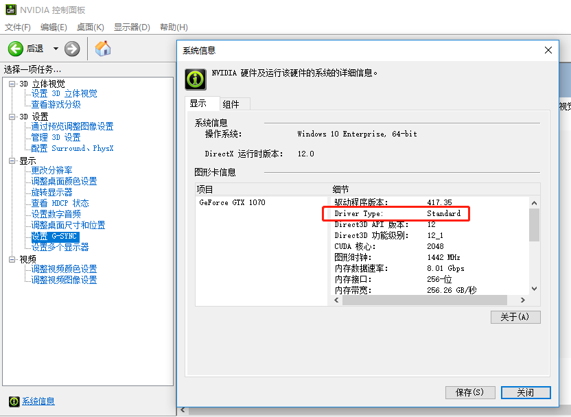 oem显卡什么意思