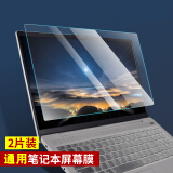 显示器玻璃反光怎么办_苹果mc007显示器玻璃反光_监控隔玻璃反光