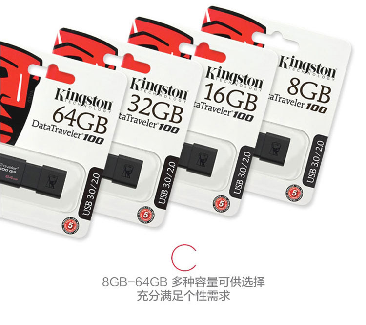如何辨别金士顿u盘真假_金士顿 u盘真假_金士顿u盘32g真假