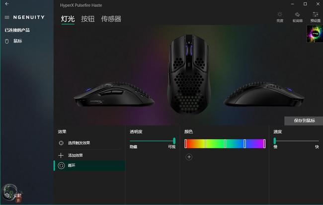 狼蛛八荒鼠标驱动_狼蛛弑魂游戏鼠标驱动_狼蛛鼠标驱动