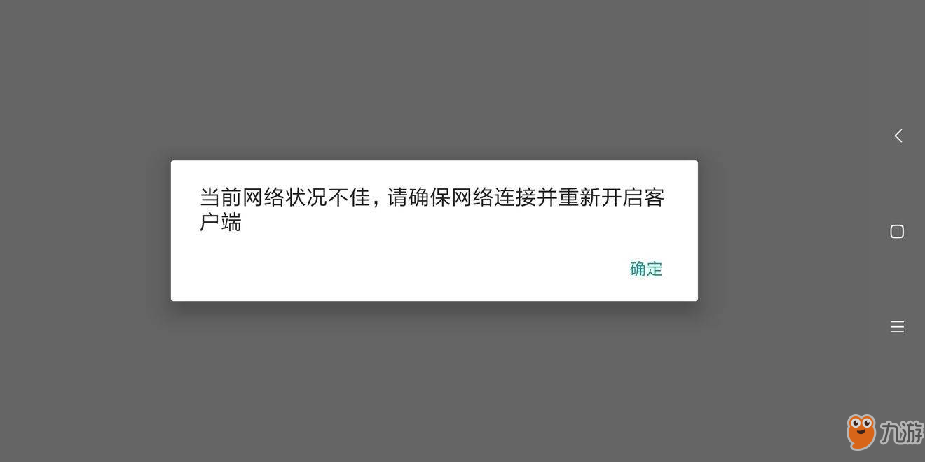 dead trigger网络连接失败_dead trigger 2 内购_dead trigger攻略