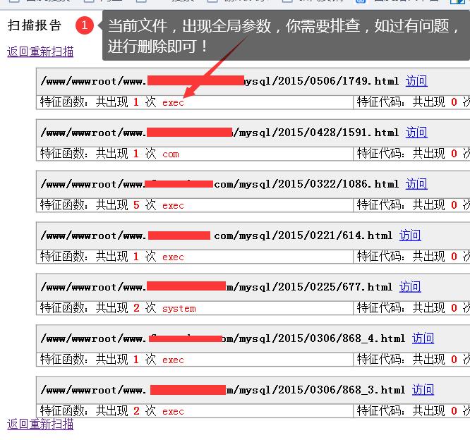 会把此类文件报上来