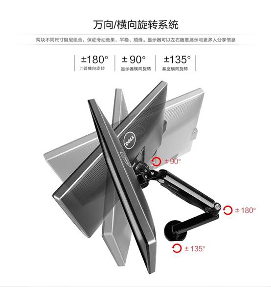 乐歌显示器支架安装