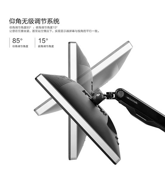 乐歌显示器支架安装